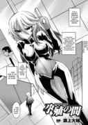 Sleepy Comics on X: ISEKAI CHEAT MAGICIAN (Ligh Novel) vol 3 #bondage  #unconscious #manga  / X